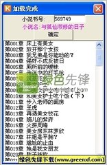 吉祥体育官网下载